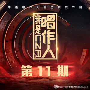 鲁大师手机在线观看免费版第3集
