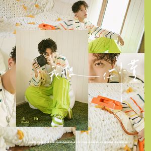 鲁大师手机在线观看免费版第3集
