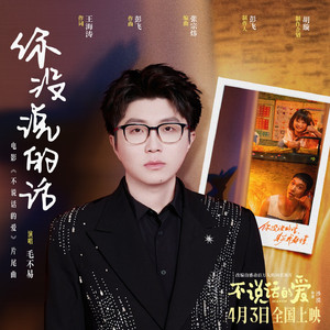 鲁大师手机在线观看免费版第3集
