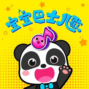 鲁大师手机在线观看免费版第3集
