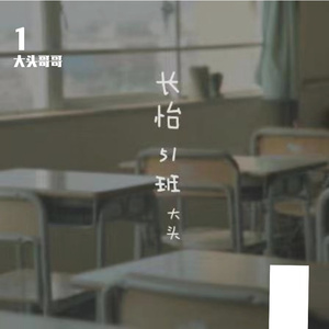 鲁大师手机在线观看免费版第3集
