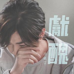 鲁大师手机在线观看免费版第3集
