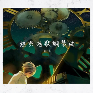 鲁大师手机在线观看免费版第3集
