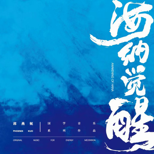 鲁大师手机在线观看免费版第3集
